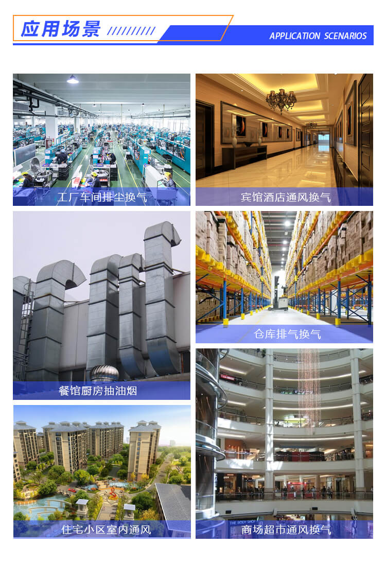 廚房用的蝸牛離心風機排煙效果怎么樣？