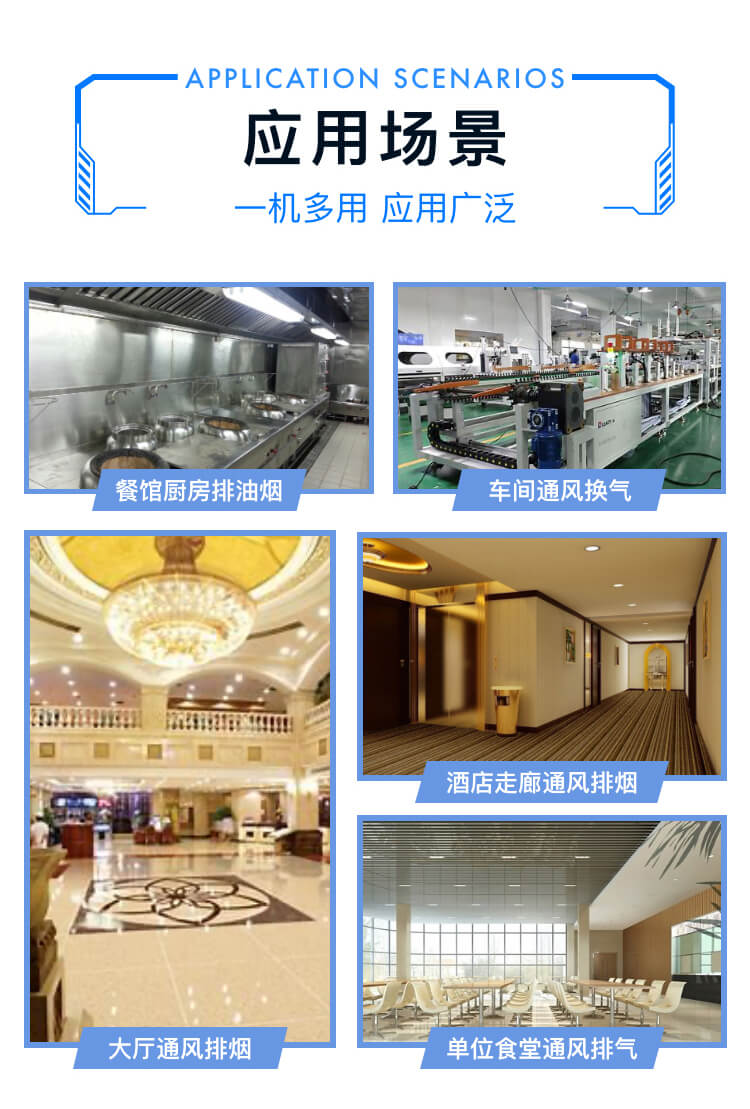  你知道消防排煙離心風(fēng)機(jī)怎么設(shè)置防火閥嗎？鄭通離心風(fēng)機(jī)廠家為你解答