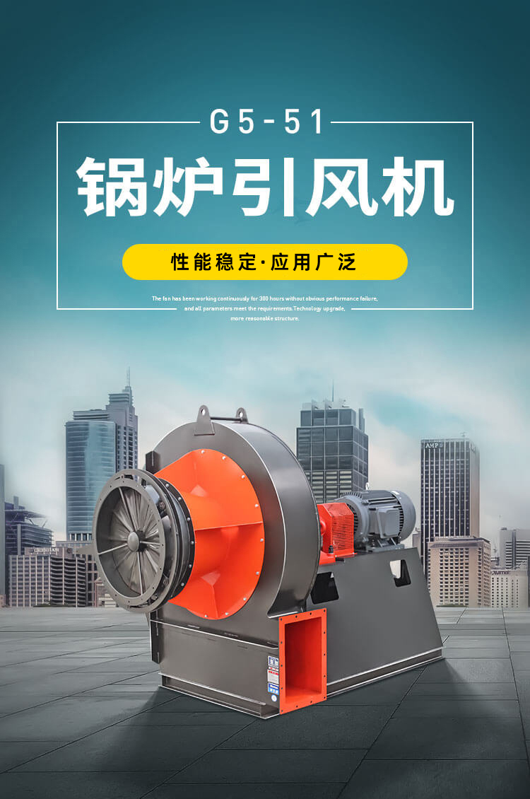 鍋爐引風機變頻器調試步驟