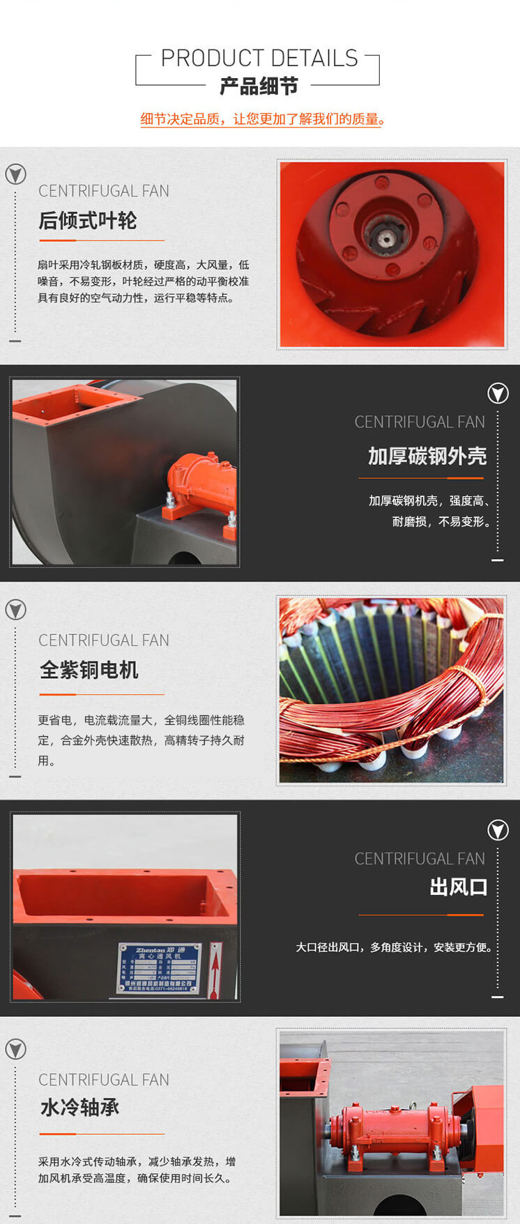  不銹鋼離心風機有哪些細節？看鄭通離心風機廠家的講解