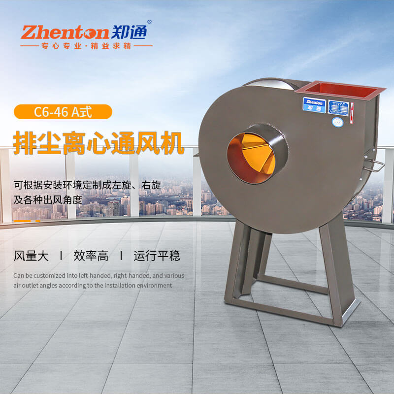 離心風(fēng)機(jī)的型號(hào)有哪些？?jī)r(jià)格高低與什么有關(guān)系？