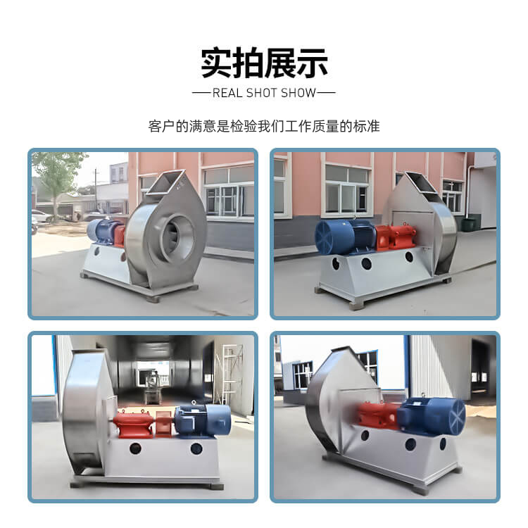 變頻離心風(fēng)機的壓力是怎么劃分的？