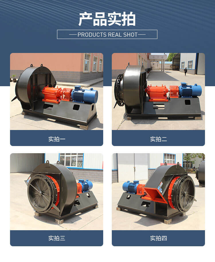 鍋爐離心風(fēng)機(jī)有哪些方法可以減振降噪？