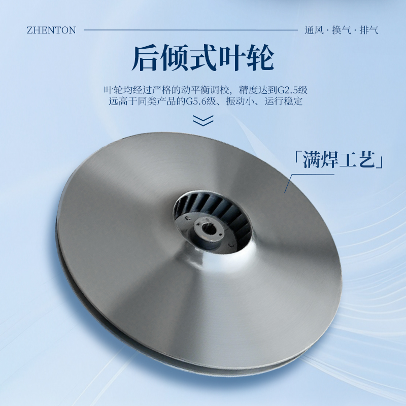 9-12-A不銹鋼高壓離心風機