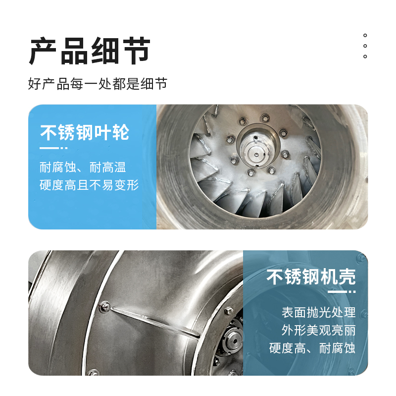 9-26-5.6D高壓不銹鋼離心風(fēng)機(jī)