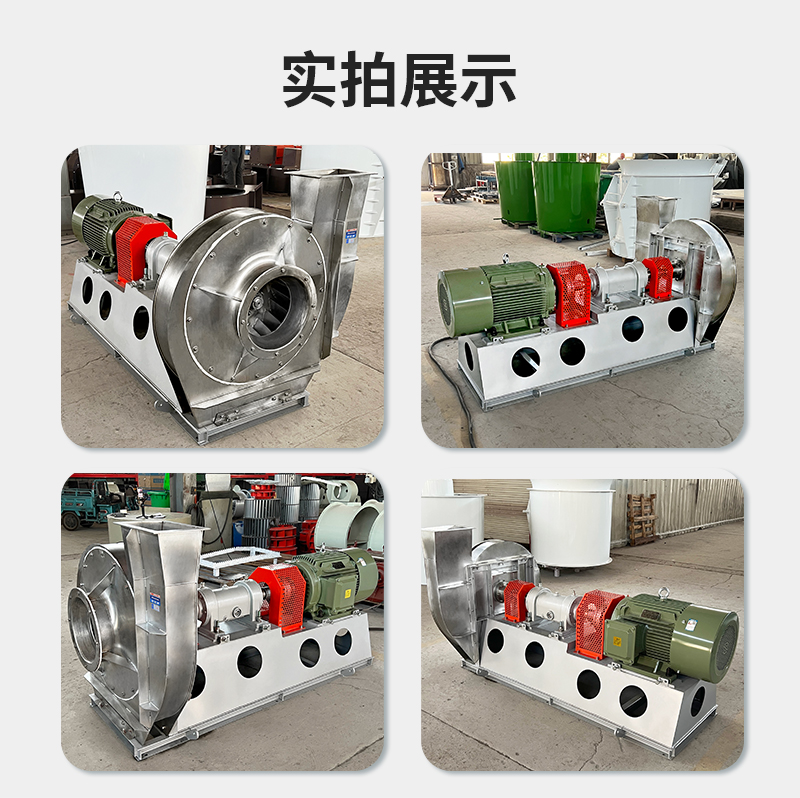 9-26-5.6D高壓不銹鋼離心風(fēng)機(jī)