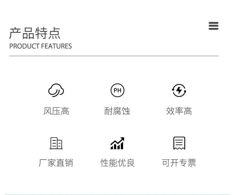變頻防爆離心風機的作用和特點有哪些？