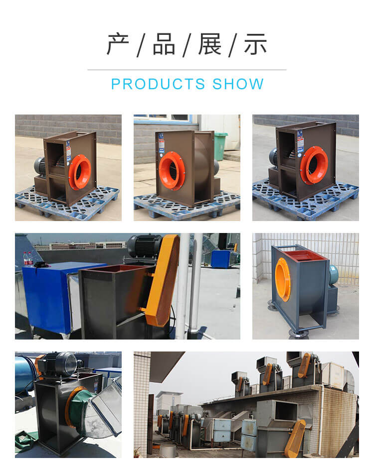  你知道不銹鋼離心風(fēng)機(jī)沒(méi)有風(fēng)怎么解決嗎？鄭通離心風(fēng)機(jī)廠家為你講解