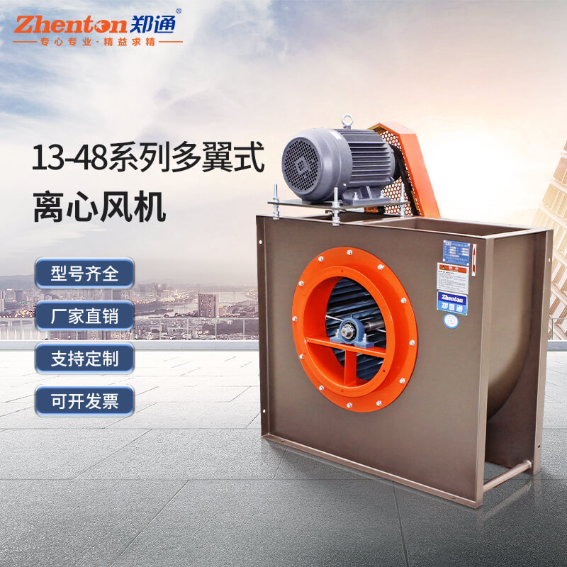 你知道不銹鋼離心風機的常見故障嗎？鄭通離心風機廠家為你解答