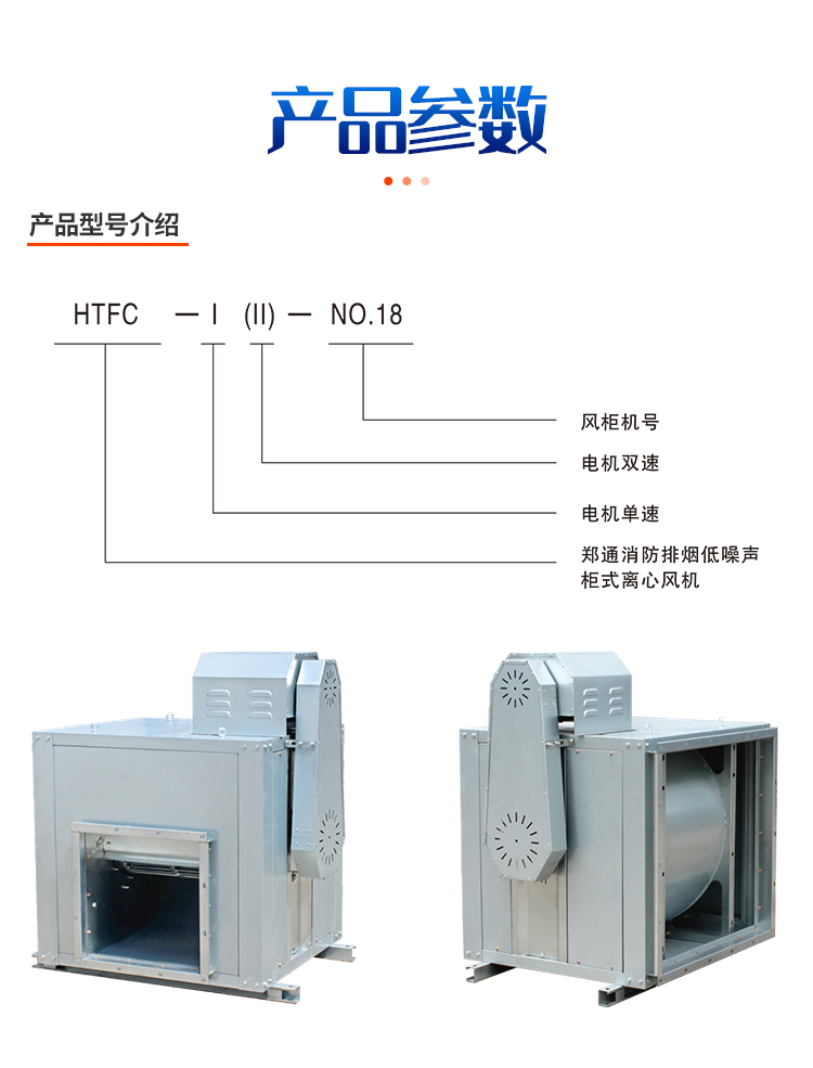 食品廠排蒸汽用什么材質的風機？