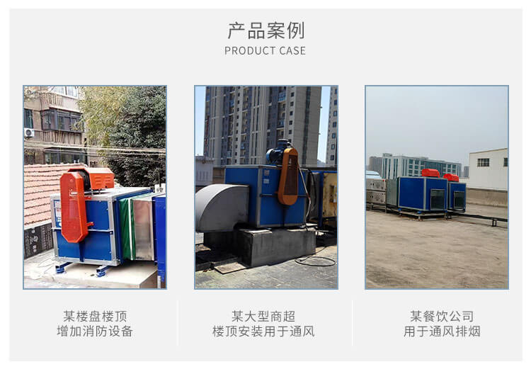 HTFC消防排煙風(fēng)柜常見(jiàn)故障及解決方法