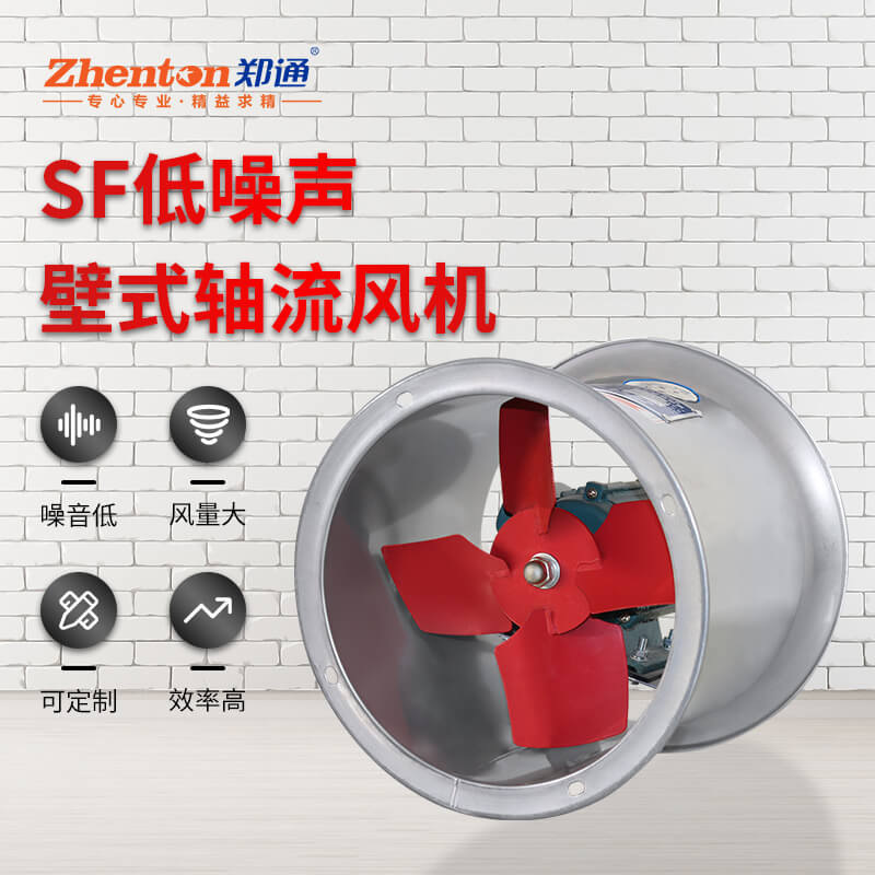 防腐軸流風(fēng)機(jī)有什么優(yōu)點(diǎn)？找鄭通風(fēng)機(jī)廠家